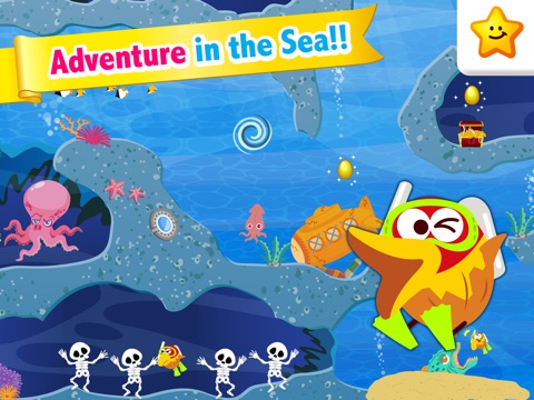 Sea adventures 2 grade презентация