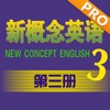 新概念英语第一册音标词典HD 作业帮叽里呱啦纳米盒