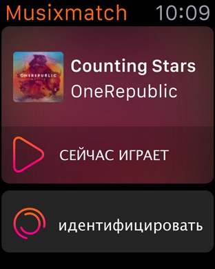 Снимок экрана iPhone 2