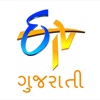 ETV Gujarati Live News etv bihar breaking news 