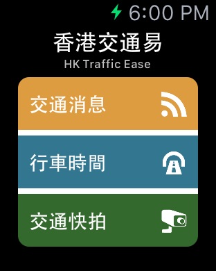 iPhone 屏幕快照 1