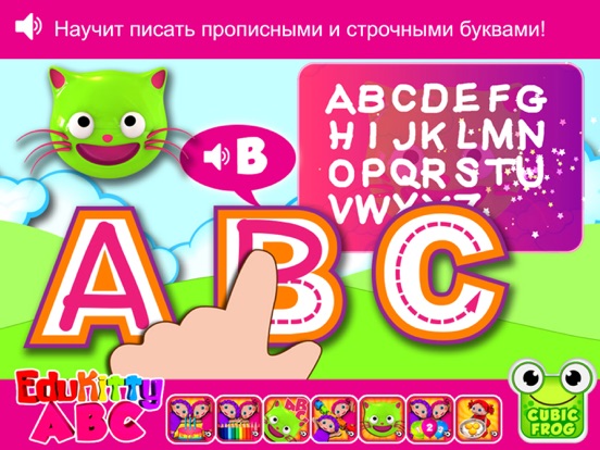 EduKitty ABC-алфавит для детей для iPad