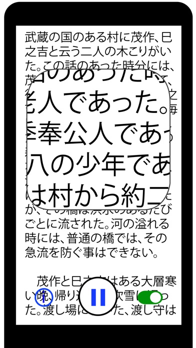 虫眼鏡 - 英語と日本語の辞書 screenshot1