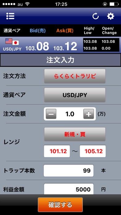 iPhone Screenshot 3
