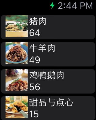 iPhone Screenshot 2