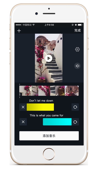 音乐视频编辑器,给视频添加背景音乐!:在 App 