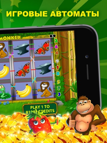 Скриншот из Billionaire slots machines - free online casino