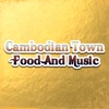 Cambodian Town Food & Music cambodian food 