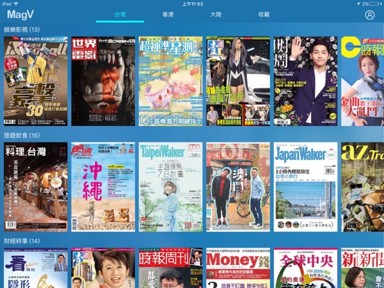 iPad Screenshot 2