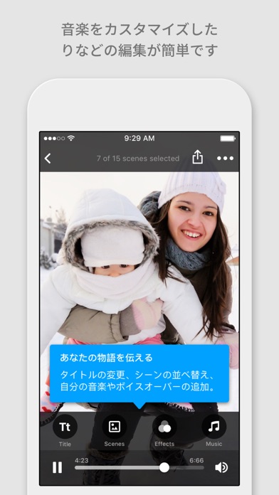 RealTimes - ムービー自動作成のスクリーンショット3 RealTimes - ムービー自動作成のスクリーンショット3
