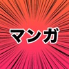 Manga-Stickers