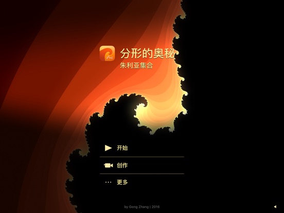 iPad 屏幕截图 1