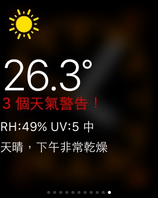 iPhone Screenshot 3