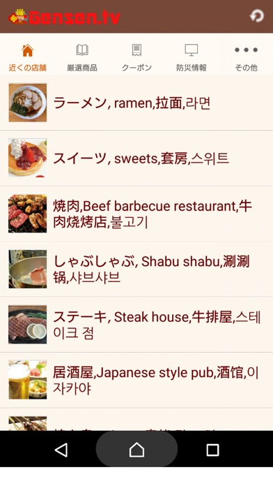 iPhone Screenshot 2