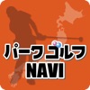 パークゴルフNAVI