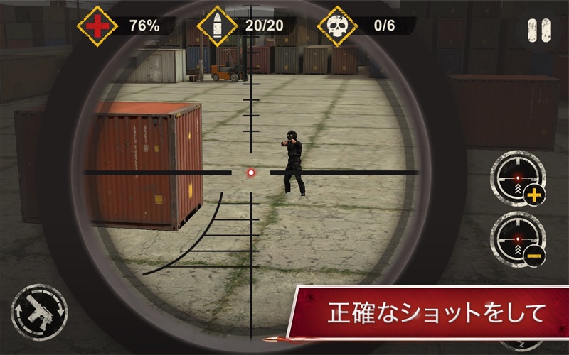 スクリーンショット 2