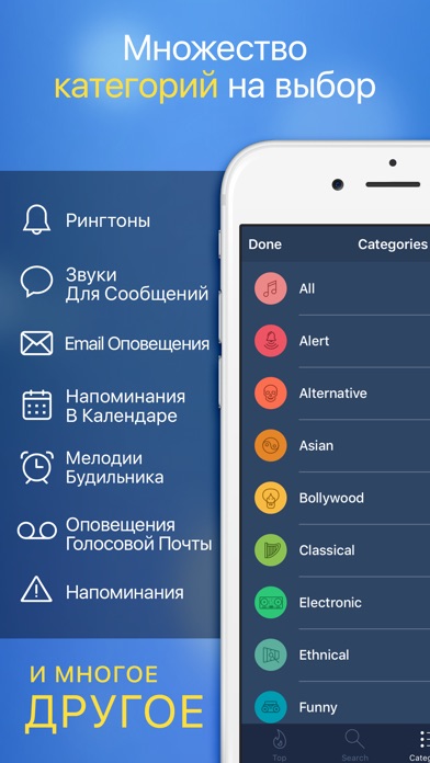 Снимок экрана iPhone 2