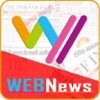 WebNews24 access hollywood breaking news 