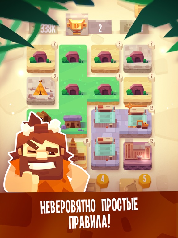 Level 24 на iPad