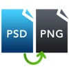 PSD to PNG File Converter
