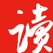 网易云阅读-电视剧原著小说电子书免费阅读器
