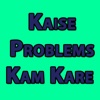How to Decrease Problems -Kaise Problems Kam Kare problems in haiti today 