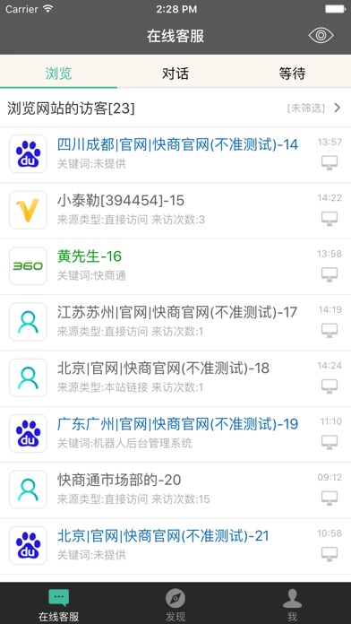 iPhone 屏幕快照 2
