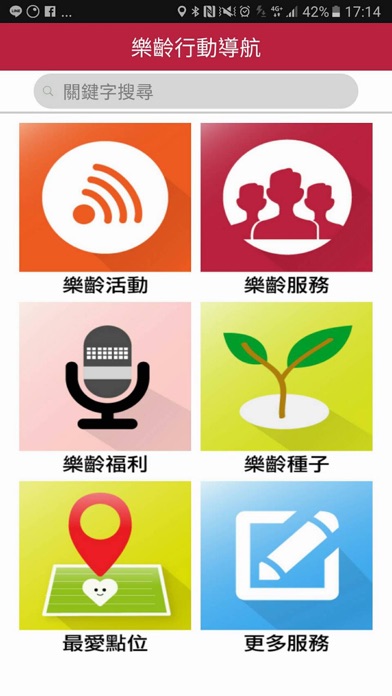 iPhone Screenshot 1