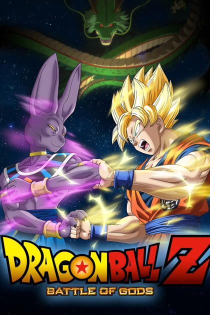 watch dragon ball super battle of gods free watch dragon ball super battle of gods free