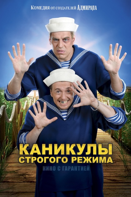 Скачать песни строгий